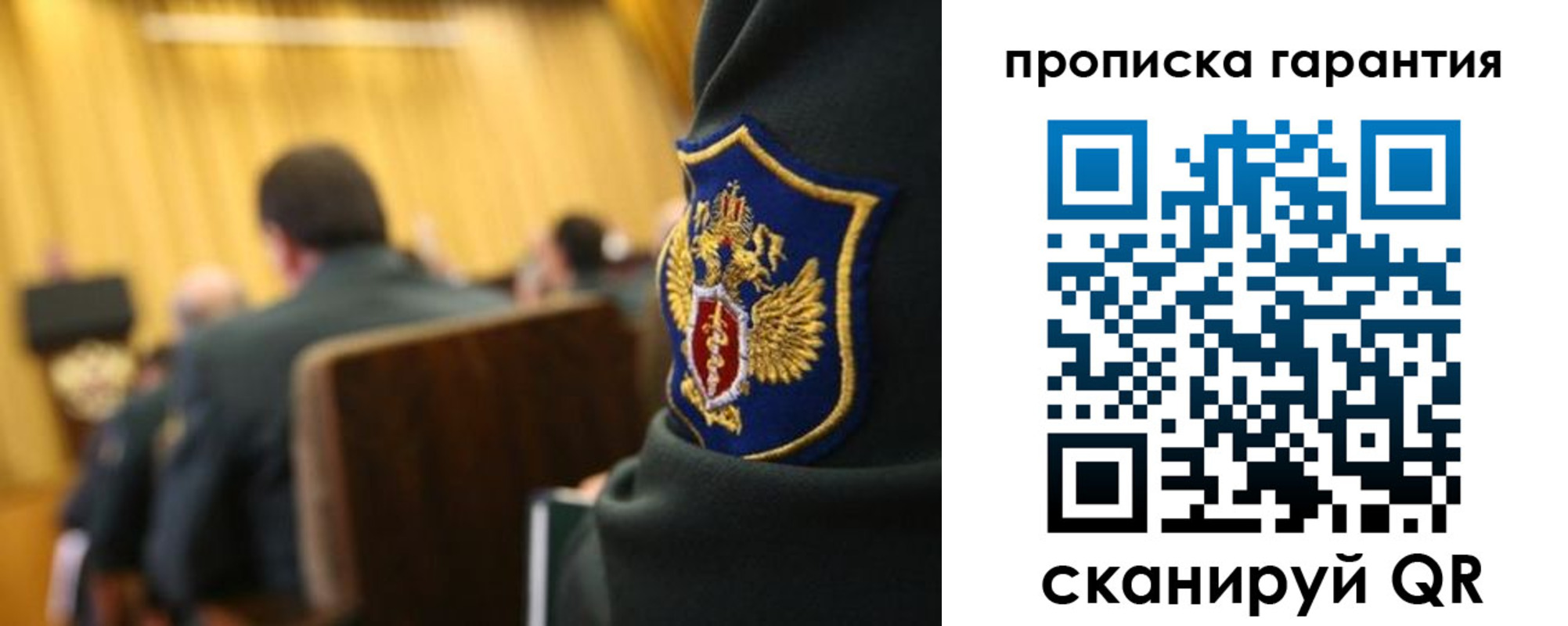 купить прописку в Лысьве
