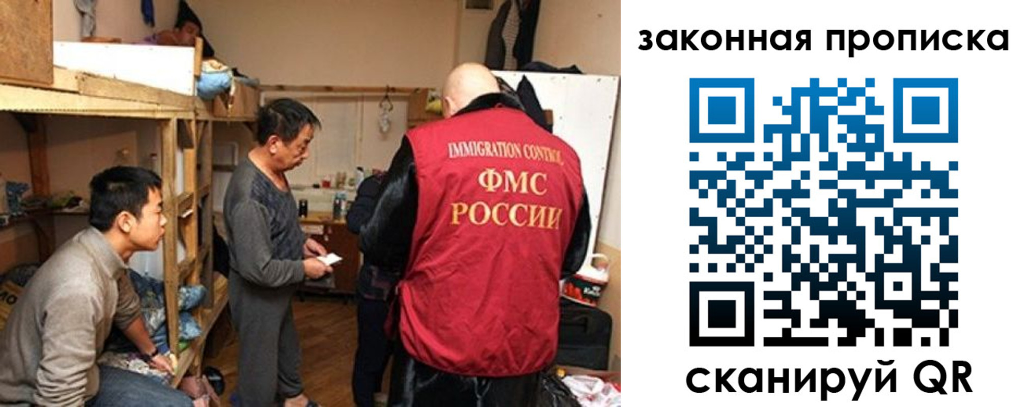 регистрация в Лысьве