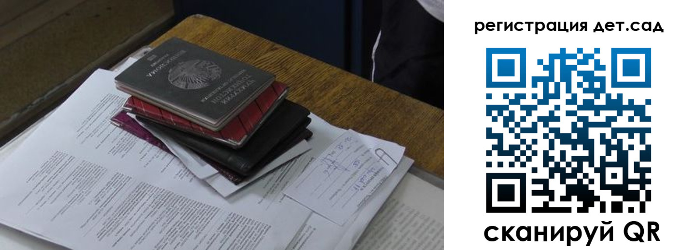 прописка в квартире в Лысьве