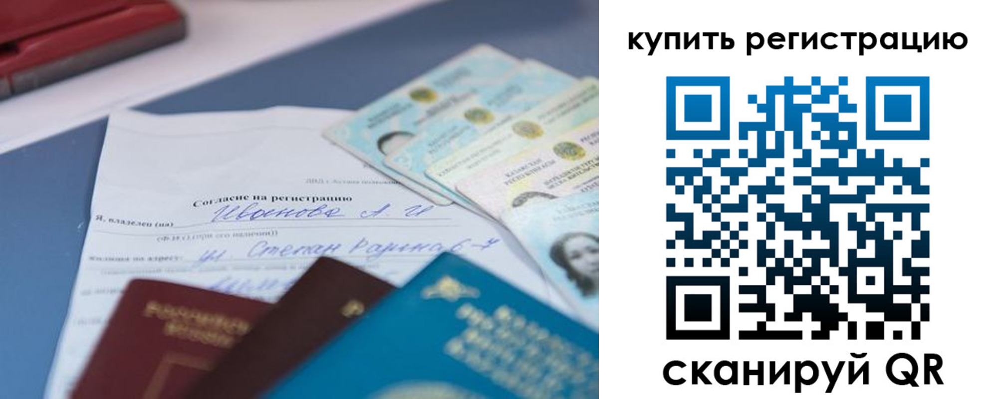 где прописаться в Лысьве